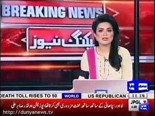 Court Orders To Arrest Yousaf Raza Gilani's Daughter Fiza Batool