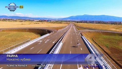 RAYNA - NAHALNO HUBAVA ⁄ Райна - Нахално хубава, 2016