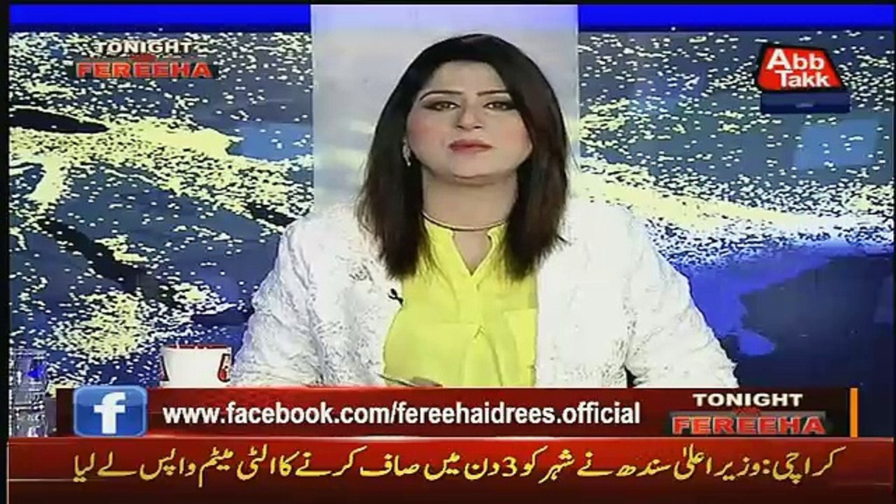 Tonight With Fareeha – 20th July 2016