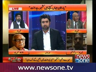 Jaiza with Ameer Abbas, 20-July-2016