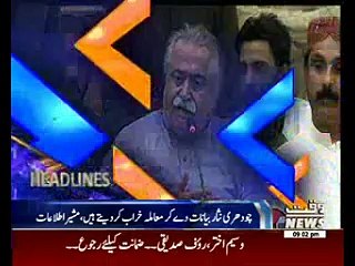 Waqtnews Headlines 09:00 PM 20 July 2016
