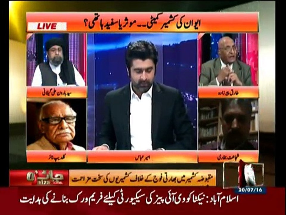 Jaiza With Ameer Abbas - 20th July 2016