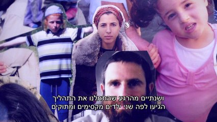 Dafna Meir
