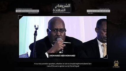 Siyaasiyiin Mareykanku Usoo Wado Soomaaliya oo yiri "Ma doonayno in Soomaaliya Diinta Islaamka lagu Maamulo"