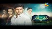 Zara Yaad Kar Episode 20 Promo HD Hum TV Drama 19 July 2016