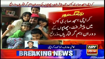 Major developments in Amjad Sabri murder case