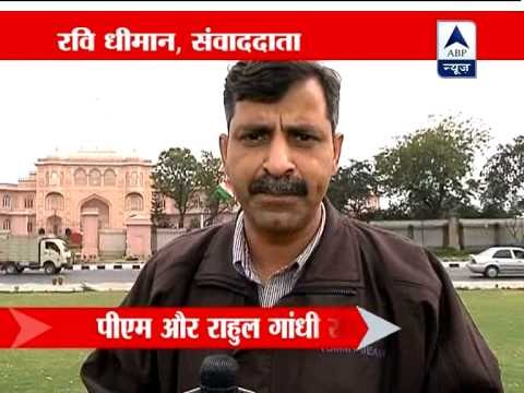 Sonia to start 'Chintan Shivir' with inaugural speech at Jaipur