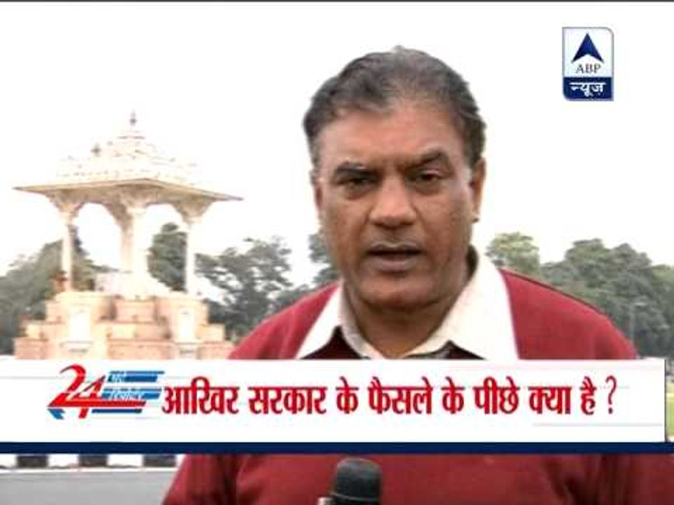 Why did government deregulate price of diesel?