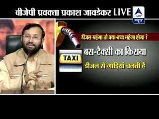 BJP says its "anti-people decision" on deregulation of diesel prices