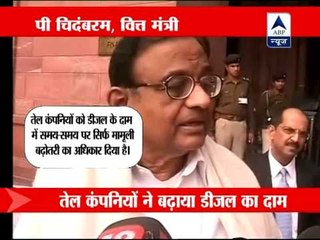 Diesel price hiked by 45 paise; petrol price cut by 25 paise
