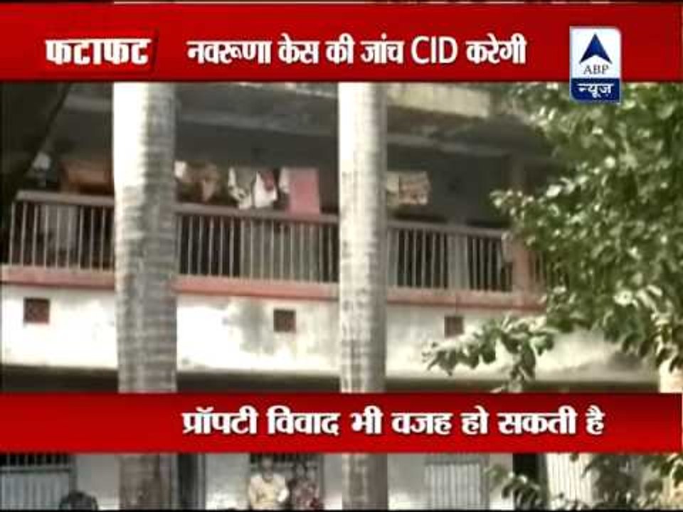 CID probe ordered in Navruna case