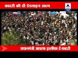 Tahirul Qadri's deadline ends