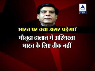 Allegations on Raja Parvez Ashraf, PM of Pakistan