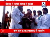 Shilpa Shetty visits Maha Kumbh