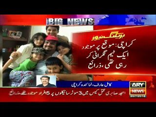 Two arrested suspects confessed of killing Amjad Sabri, both are affiliated with political party