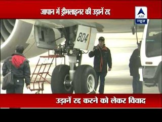 Controversy between Japan airlines and ANA