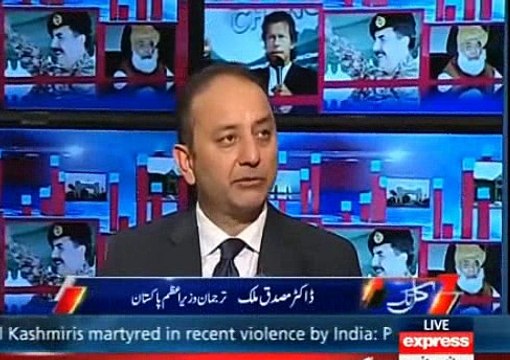 Javed Chaudhry bashing Dr Musadaq Malik on TORs issue