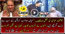 See What PMLN Voter Is Saying About Nawaz Sharif's Corruption