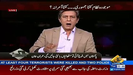 Lanat hai tamam siyasi parties per-ejaz haider