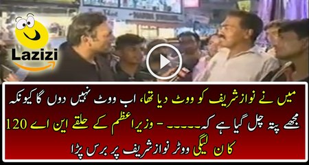 See Why PMLN Voter Badly Bashing On Nawaz Sharif