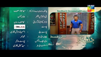 Deewana Eds 20 Promo    Hum TV Drama 20 July 2016