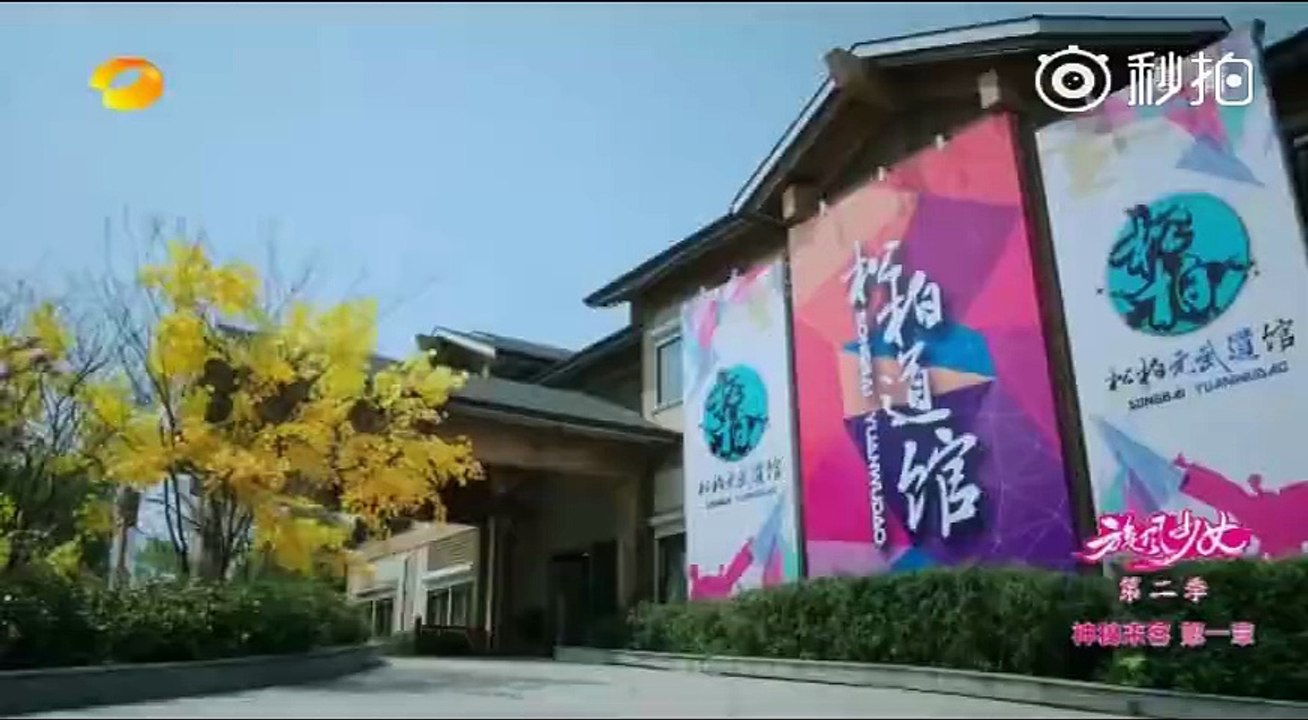 吴磊《旋风少女》第二季，ep.1 直播CUT第1集 胡亦枫