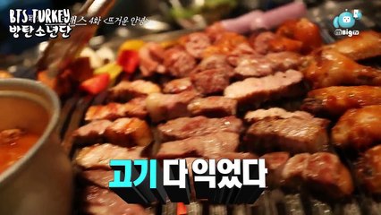[160719 Türkçe Altyazılı] Jungkook & Minwoo - Celebrity Bromance