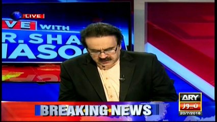 Governor House issues statement on impounding of Dr. Amir Liquat's car