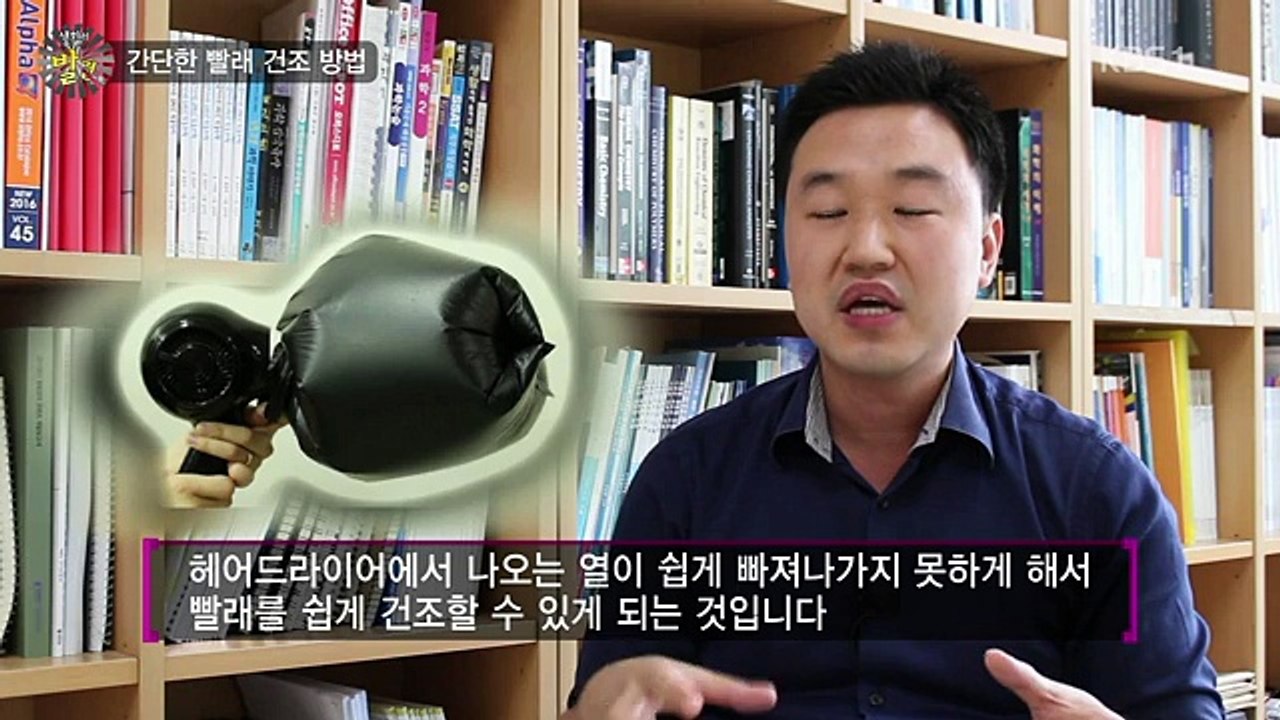 생활의 발견.E286.160721 -1