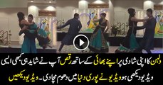 Excellent Dance by Sister and Brother on Sister’s Wedding Video Viral on Internet