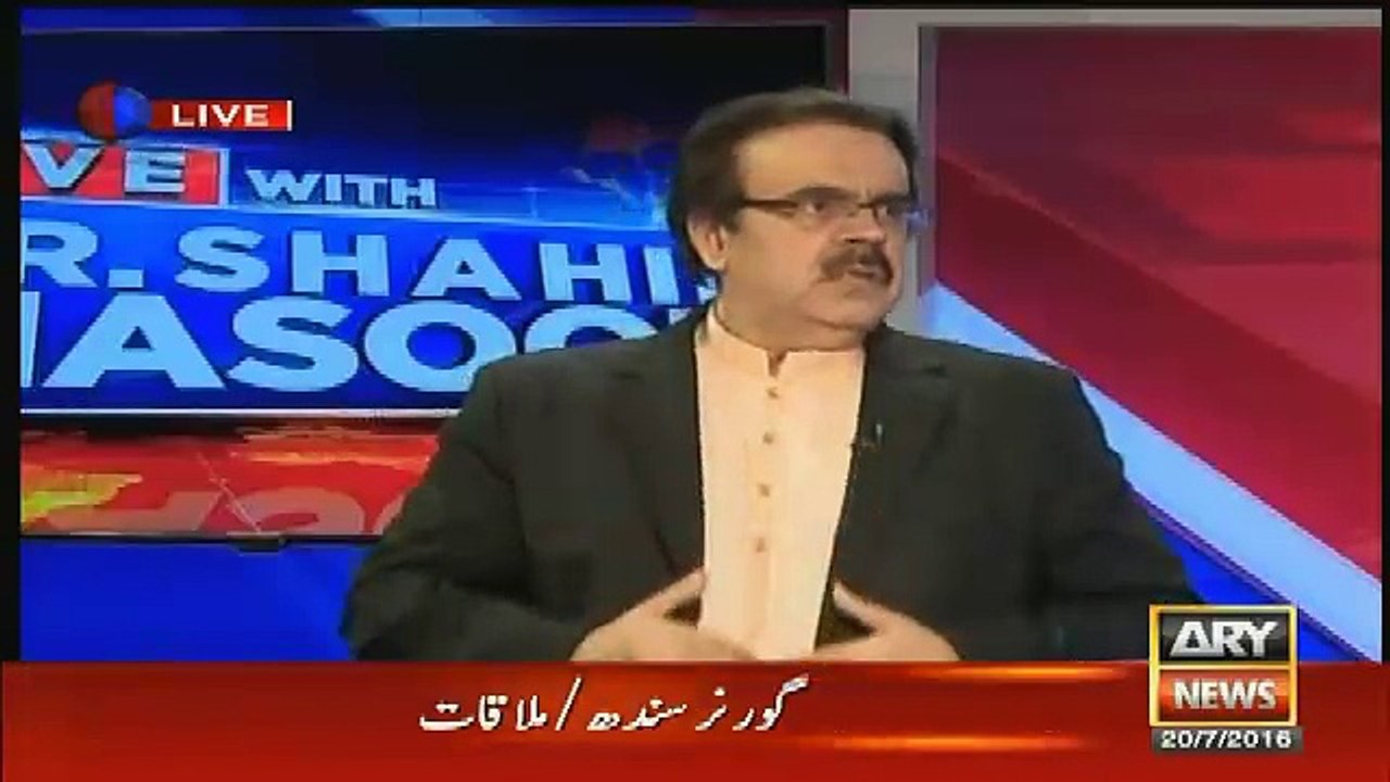 amir liaquat governor ke bare mein kia bol rahe hain..dr shahid masood tellng