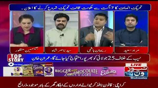 Tonight with Jasmeen – 20th July 2016