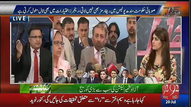 Rauf KLasra Nay Zardari Sahab Kay Baray May Kya Kaha