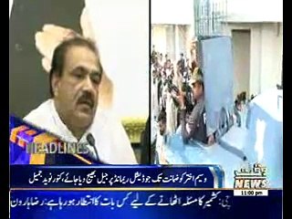 Waqtnews Headlines 11:00 PM 20 July 2016