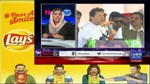 Sirf PTI Ne Hi Ab Tak Hakumat Ko Tough Time Dia Hai- Mehar Abbasi on Imran Khan's announcement