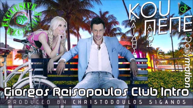 Πάνος Καλίδης - Κου Πεπε (Giorgos Reisopoulos Club Intro)