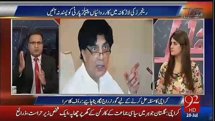 Maula Bux Chandio Nay Lucky Marwat Ko Paise Kion Diya Rauf Klasra