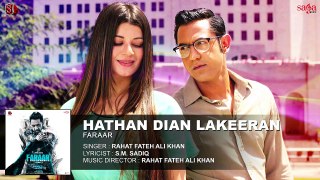 Hathan Dian Lakeeran (full Song) Rahat Fateh Ali Khan _ Gippy Grewal _ Kainaat Arora _ Faraar