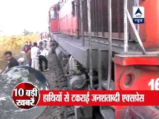 Elephant dies after getting collided with Jan-Shatabdi train