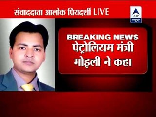 Govt may hike price of LPG cylinder and diesel very soon