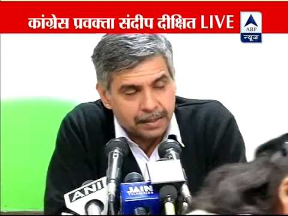 Our future course of action depends on the actions of Pakistan : Congress