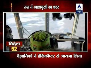 Russian volcano erupting with gas, ash