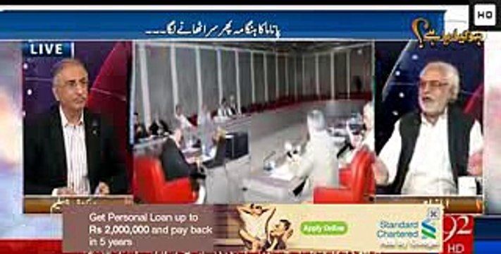 Ayaz Amir : PM ki beti PM house mein bethi hai aur baqi hakumat Raiwind mein leti hui hai