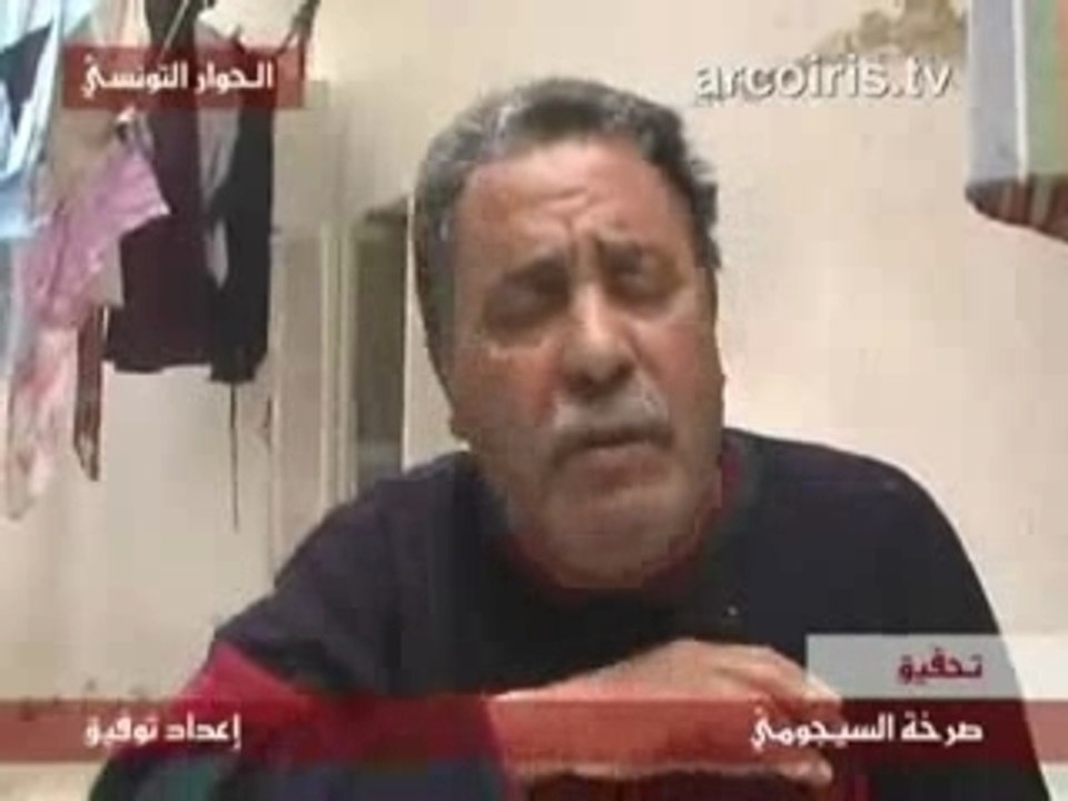 Tunisie - Témoignage : Le cri de " el-sijoumi " (1/3)