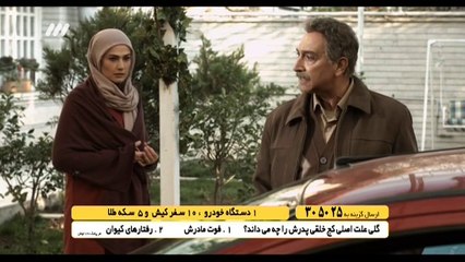 سریال پریا - قسمت نهم - Serial Paria - Part 9