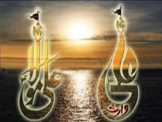 Ali Ali hr dam kehna Ali Ali by Nighat Asma Gulzar