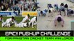 Pushups Challenge for Pakistan Cricket Team win at Lords vs England 2016