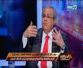 جابر عصفور فى رسالته لـ"شيخ الأزهر": "لك فى محمد عبده أسوة حسنة"