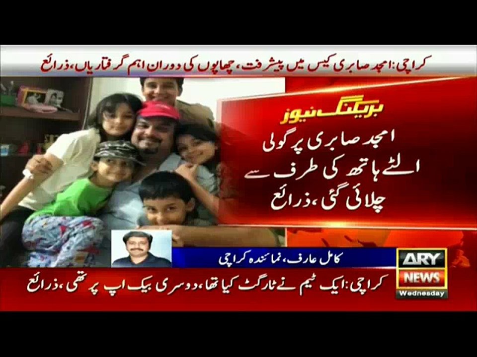 Two arrested suspects confessed of killing Amjad Sabri, both are affiliated with political party