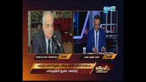 محامى الشوبكى: حكم بطلان عضوية أحمد مرتضى نهائى.. وننتظر 